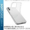 PM-F212UCTCR arrows We (F-51B/FCG01) ソフトケース カバー TPU ストラップホール付 エレコム 74299253