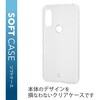 PM-F212UCTCR arrows We (F-51B/FCG01) ソフトケース カバー TPU ストラップホール付 エレコム 74299253