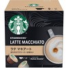 スターバックス(R)ラテマキアート ネスカフェ ドルチェ グスト 専用カプセル 12P ネスレ