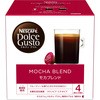 ネスカフェ ドルチェ グスト 専用カプセル モカブレンド ネスレ