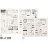 ニュースペーパー包装紙 HEADS(ヘッズ)