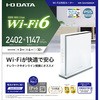 WN-DAX3600QR Wi-Fi 6 2.5Gbps�Ή����[�^�[ I �EO DATA(�A�C�E�I�[�E�f�[�^) 74307556