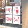 SH 021 TCv[g SIGN 74309963