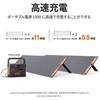 SPL201 p\[[pl Solar Saga200 Jackery(WN) 74318214