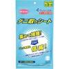 抗アレル物質加工剤配合 ダニ取りシート ゼンミ