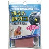 鏡のウロコ取りアルミナパッド アズマ工業