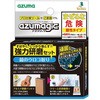 アズマジック 鏡用強力研磨セット アズマ工業