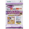 ムシアウトH 衣装ケース用 アズマ工業