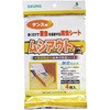 ムシアウトH タンス用 アズマ工業