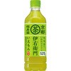 �C�G����525ml �ɉE�q�� �Β� �T���g���[ 74529087