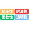 CS-OR-19-35 水・油・エアー用耐圧ホース 圧送[indus CS-OR] カクイチ 74741935