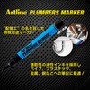 EKPR-PLM-R プラマーズマーカー シヤチハタ 74742477