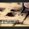 EKPR-CRM-K コンクリートマーカー シヤチハタ 74742486
