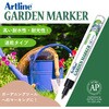 EK-780-K ガーデンマーカー シヤチハタ 74742520