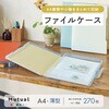 A2029-4 Mutual ファイルケース A4  コピー用紙270枚 リヒトラブ 74742608
