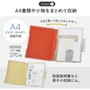A2029-16 Mutual ファイルケース A4  コピー用紙270枚 リヒトラブ 74742660
