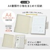 A2039-4 Mutual ファイルケース A4  コピー用紙400枚 リヒトラブ 74742669