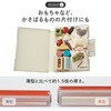 A2039-4 Mutual ファイルケース A4  コピー用紙400枚 リヒトラブ 74742669