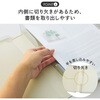 A2039-11 Mutual ファイルケース A4  コピー用紙400枚 リヒトラブ 74742678