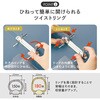 F2005-4 Mutual リングファイル<ツイストリングスマートスリム> A4  コピー用紙180枚 リヒトラブ 74742696