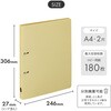 F2005-5 Mutual リングファイル<ツイストリングスマートスリム> A4  コピー用紙180枚 リヒトラブ 74742705