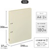 F2005-16 Mutual リングファイル<ツイストリングスマートスリム> A4  コピー用紙180枚 リヒトラブ 74742748