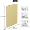 F2106-5 Mutual ルーパーレターファイル A4  コピー用紙100枚 リヒトラブ 74742766