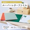 F2106-7 Mutual ルーパーレターファイル A4  コピー用紙100枚 リヒトラブ 74742775