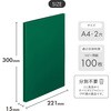 F2106-7 Mutual ルーパーレターファイル A4  コピー用紙100枚 リヒトラブ 74742775