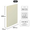 F2106-16 Mutual ルーパーレターファイル A4  コピー用紙100枚 リヒトラブ 74742809
