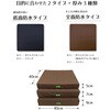 MT-2011 あんしんベッド柵カバー(レザー調) 丸田シャツ Tetote 74743220