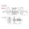 38D1-O-BV-50 各社対応取替レバーハンドル ヒナカ(旧:日中製作所) 74743597