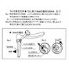 38D1-W-SLV-50 各社対応取替レバーハンドル ヒナカ(旧:日中製作所) 74743606