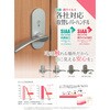 38D1-W-SLV-50 各社対応取替レバーハンドル ヒナカ(旧:日中製作所) 74743606