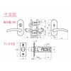 38D1-W-SLV-50 各社対応取替レバーハンドル ヒナカ(旧:日中製作所) 74743606