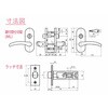 38D1-ML-BV-50 各社対応取替レバーハンドル ヒナカ(旧:日中製作所) 74743640