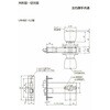 U9 HBZ-1LS インテグラル錠  YKK 美和ロック 74743649