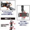 DL-YU340 万能スマホホルダー デジタルランド 74743710