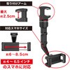 DL-YU340 万能スマホホルダー デジタルランド 74743710