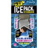 238-K アイスパック付 冷感ネックタオル コーコス信岡 74743816