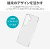 LN-M26SG1CSTCL Galaxy S26 ソフトケース 「UTILO Soft」 クリア MSソリューションズ 74744175