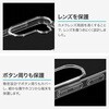 LN-M26SG1CSTCL Galaxy S26 ソフトケース 「UTILO Soft」 クリア MSソリューションズ 74744175