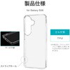 LN-M26SG1CSTCL Galaxy S26 ソフトケース 「UTILO Soft」 クリア MSソリューションズ 74744175