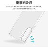 LN-M26SG2CSTCL Galaxy S26 Ultra ソフトケース 「UTILO Soft」 クリア MSソリューションズ 74744191