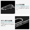 LN-M26SG2CSTCL Galaxy S26 Ultra ソフトケース 「UTILO Soft」 クリア MSソリューションズ 74744191