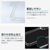 LN-M26SG2CSTCL Galaxy S26 Ultra ソフトケース 「UTILO Soft」 クリア MSソリューションズ 74744191