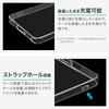 LN-M26SG2CSTCL Galaxy S26 Ultra ソフトケース 「UTILO Soft」 クリア MSソリューションズ 74744191