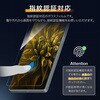 LN-M26SG2FG Galaxy S26 Ultra ガラスフィルム 「GLASS PREMIUM FILM」スタンダードサイズ 超透明 MSソリューションズ 74744209