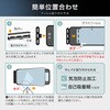 LN-M26SG2FG Galaxy S26 Ultra ガラスフィルム 「GLASS PREMIUM FILM」スタンダードサイズ 超透明 MSソリューションズ 74744209