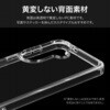 LN-M26SG1CTHCL Galaxy S26 耐傷・耐衝撃ハイブリッドケース 「UTILO Hybrid」 クリア MSソリューションズ 74744218